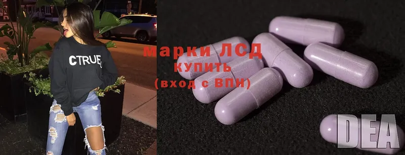 Лсд 25 экстази ecstasy  Верхний Уфалей 